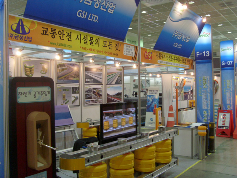 2010 korea Public Procurement Expo