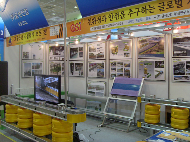 2010 korea Public Procurement Expo