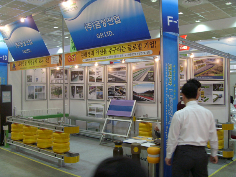 2010 korea Public Procurement Expo