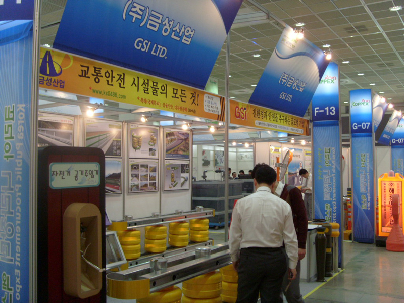 2010 korea Public Procurement Expo