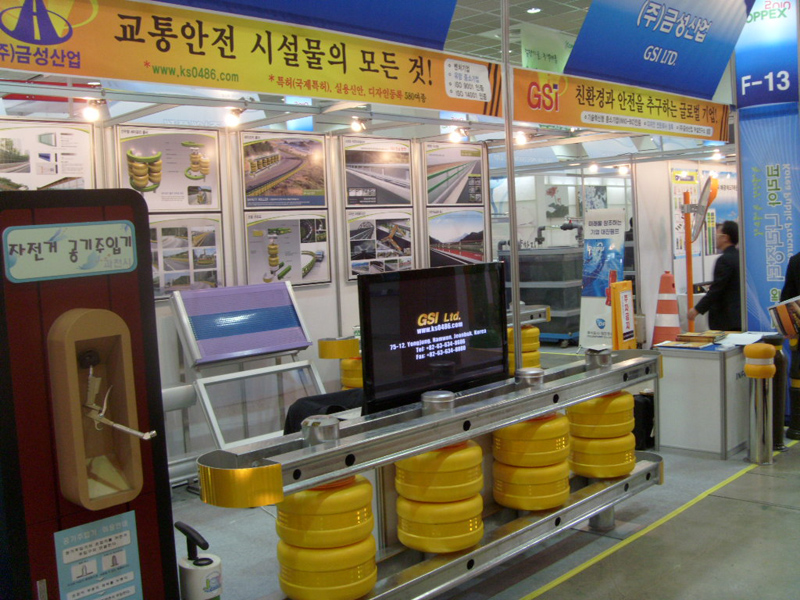 2010 korea Public Procurement Expo